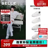 百丽撞色小白鞋男鞋牛皮舒适厚底休闲板鞋A1160CM3 静谧白  43
