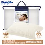 邓禄普（Dunlopillo）男人枕 荷兰进口特拉雷Talalay天然乳胶 物理发泡工艺