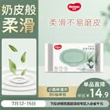 好奇（Huggies）小森林湿巾80抽加大加厚婴童手口适用植物纤维去油污消毒便携