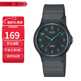 卡西欧（CASIO）指针系列简约百搭石英考试专用学生表男女手表 MQ-24B-8B