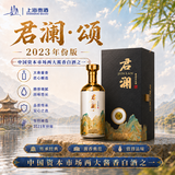 君道贵酿上海贵酒君澜颂2023年53度酱酒白酒纯粮酒大曲坤沙500ml*1瓶