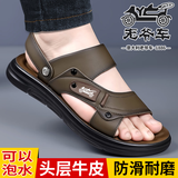 老爷车（WECKER） 凉鞋男士真皮夏季新品沙滩鞋牛皮凉拖鞋浴室洗澡防滑厚底皮凉鞋 卡其色 42 (260mm)