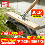 赫思迪格 JG-355 钢丝刷甲板刷 清洁刷 地板刷 金属表面除锈清洁刷 30cm整套【带把】