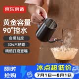 京东京造手冲咖啡壶 家用挂耳304不锈钢长嘴细口咖啡壶 350ml星光黑