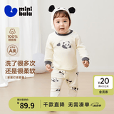 迷你巴拉（minibala）【植物芯】男女童纯棉儿童保暖内衣套装春季新款宝宝亲肤打底 糯米熊猫 【A类-100%精梳棉】 90 cm （1-2岁）