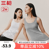 三枪（THREEGUN）【2件装】吊带背心女士纯棉新疆棉罗纹弹力透气圆领短上衣可外穿 组合3-特白+浅麻灰 背心（100%精梳棉） M (160/85)