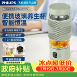 飞利浦（PHILIPS）养生壶便携电热杯电炖杯高硼硅玻璃烧水杯迷你办公室煮茶壶带茶隔