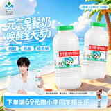 李子园【成毅代言】原味甜牛奶乳饮料学生儿童营养早餐奶整箱饮品黑五 225ml*10瓶原味【尝鲜装】
