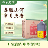 即墨黄酒 众合 半甜型 北方黄酒 1.8L*4桶 整箱装