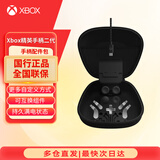微软（Microsoft）XBOX手柄SeriesX S无线控制器蓝牙PC游戏电玩手柄兼容Steam DW12C 黑神话悟空升学礼 Xbox精英手柄配件包