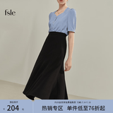 范思蓝恩22FS2036法式分割鱼尾半身裙女夏季新款A字高腰伞裙 黑色 L