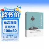 少年维特之烦恼（拿破仑读过7遍，没读过《少年维特之烦恼》的青年，是不足以谈成长的。 ） 小说