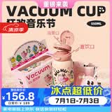 BABLOV儿童保温杯高颜值316不锈钢吸管水杯小学幼儿园防漏水礼盒装杯子