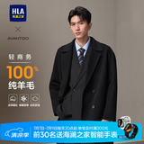 海澜之家（HLA）大衣男款轻商务经典平驳领纯羊毛外套男冬季 黑色08 L 175/92A 推荐137~150斤