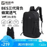 探路者（TOREAD）云野登山背包户外徒步旅行双肩包30L轻便男女日常通勤书包 黑色
