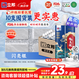 立邦美缝剂防水防霉甄美缝瓷砖地砖填缝剂美缝胶专用工具勾缝剂 [氢化升级款] 闪亮银  400g *10支