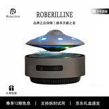 ROBERILLINE柏林之声飞碟磁悬浮音响家用室内电脑台式高端蓝牙音响音箱摆件3D环绕低音炮男士生日礼物 高配版自动悬浮UFO飞碟【免费刻字，当天发货】