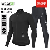 沃萨维（WOSAWE）春夏季公路车薄款长袖自行车骑行服高弹透气速干山地车短袖上衣男 初适-黑色长袖套装 吸湿排汗 L (适合70-80KG）
