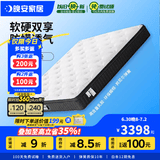 晚安（goodnight）WGD21防螨乳胶床垫3E环保椰棕床垫静音弹簧护脊棕垫床垫Z宇宙 WGD21-白月光-青春舒睡版 1800*2000