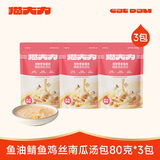 猫大力补水汤包猫咪零食伴侣湿粮猫罐头营养鲭鱼鸡丝南瓜汤包80g*3包