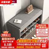 米客米家（MIKEMIJIA） 鞋柜换鞋凳一体家用门厅玄关柜简约大容量长凳穿鞋凳翻斗鞋柜 【双层款】60cm莫兰迪灰色 组装