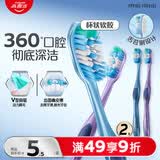 高露洁（Colgate）360°全面口腔清洁成人牙刷*2舌苔刷深层清洁颜色随机