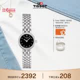 天梭（TISSOT） 手表 小可爱系列女表 瑞士石英女士钢带腕表时尚表生日礼物