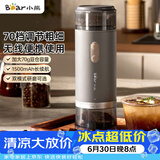 小熊（Bear）磨豆机 咖啡豆研磨机 电动料理机 家用磨粉机 粉碎机 MDJ-F12H3