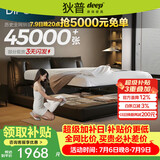 狄普气压平移储物牛皮床意式客卧室双人1.5x2米旗舰版框架大床云悠悠