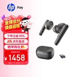 博诣 POLY惠普Free 60UC+智能真无线蓝牙耳机主动降噪商务办公蓝牙耳麦触屏充电盒长续航蓝牙5.3节日礼物