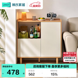 林氏家居餐边柜靠墙一体储物柜茶水柜子简约现代客厅置物柜橱柜TR1T