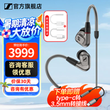 森海塞尔IE300 IE200 IE600 IE900有线耳机旗舰级HiFi音乐高保真动圈入耳式耳挂耳塞五一出游季生日礼物 IE600 赠苹果/C口转接线【需联系客服】