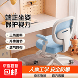 奥伦福特儿童学习椅可学生椅子儿童写字椅小学生座椅办公电脑椅 天空蓝-扶手-万向轮+脚踏