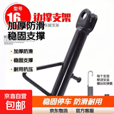 电动车偏撑支架踏板电动车偏脚架摩托车单撑弹簧边脚撑脚梯停车架 (加厚防滑)16厘米支撑架1个