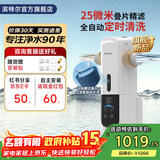 滨特尔（pentair）前置过滤器15T大通量家用25微米仿鳃叠片 全屋自来水管道过滤器大流量净水器排行前十名 【新品升级】L360全自动定时清洗-25μm