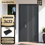 盼盼（Pan Pan）盼盼防盗门指纹锁入户门甲级安全门高端别墅门子母门定制大门 子母门&外开 2050*1170 机械锁