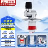 潜水艇（Submarine）XSW-34万向多尺寸洗衣机防臭塞地漏防臭排水接头洗衣机排水接头