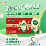 伊利畅意100%乳酸菌原味100ml*30瓶  专利菌株K56 清爽解腻 5-6月产
