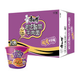 康师傅 方便面 经典老坛酸菜牛肉桶面122g*12 泡面整箱速食 方便食品