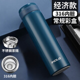 ihold316不锈钢保温杯男士焖泡茶水分离专用喝水杯子实用送礼定制logo 316内胆-绅士蓝