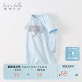 戴维贝拉（DAVE＆BELLA）婴儿衣服夏装新生儿短袖连体衣宝宝哈衣男宝爬服