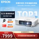 爱普生（EPSON）CB-W55  投影仪 3LCD投影机办公会议专用投影仪 培训（4000流明 WXGA高清 无线投屏）W52升级款