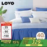 LOVO罗莱家纺 全棉四件套100%纯棉斜纹床单被套枕套双人220*240cm