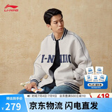 李宁外套男女夏季复古卫衣运动无帽棒球领开衫AWDUF67