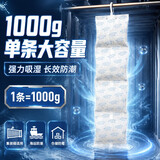 春风集装箱专用干燥剂1000克除湿袋陆运海运仓库货柜专用防潮干燥条