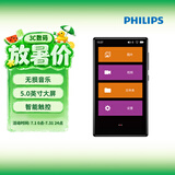 飞利浦SA5819 mp3/mp4音乐播放器 5.0英寸3+32G内存 安卓9.0 WIFI可上网