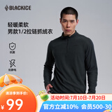 黑冰男款抗菌轻量舒适保暖1/2拉链抓绒衣男士抓绒内胆 FAF1101 灰黑色 L