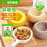 安井杂粮包 800g 1包 约27个 粗粮馒头花卷 家庭装面点早餐包子