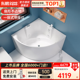 东鹏（DONGPENG）浴缸家用亚克力日式spa按摩浴缸小户型成人坐式酒店三角圆形浴缸 按摩缸1.1*1.1米