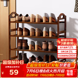 安尔雅 鞋架门口楠竹宿舍寝室鞋架子多层鞋柜家用收纳置物架 4层60cm